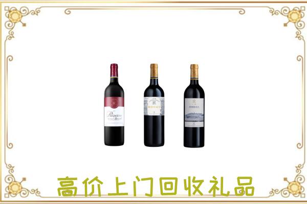 孝感市附近回收拉菲