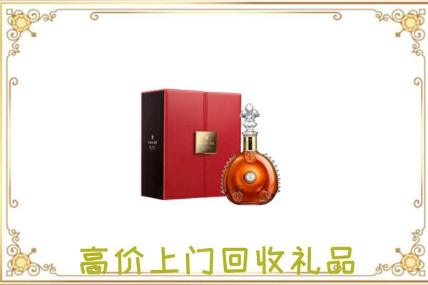 孝感市附近回收人头马
