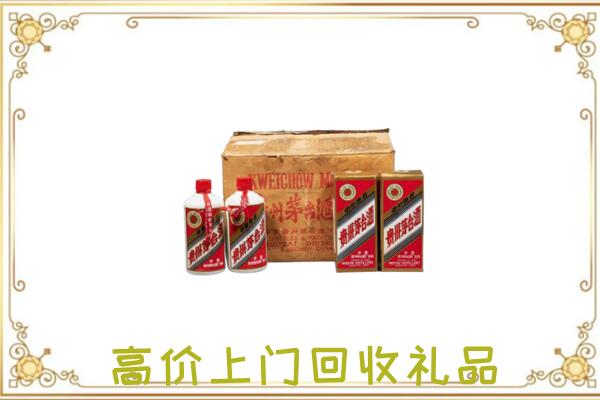 孝感市附近回收铁盖茅台