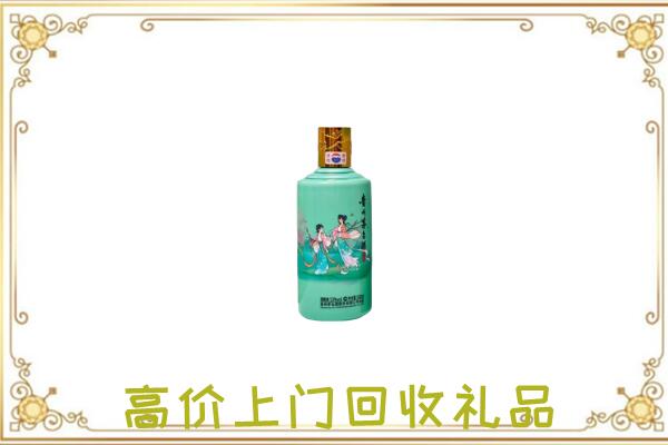 孝感市附近回收24节气茅台酒