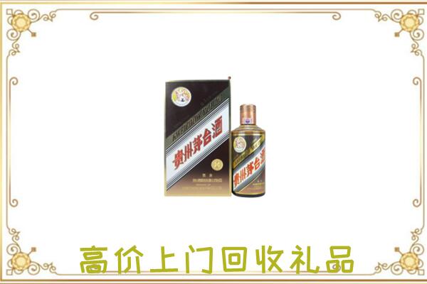 孝感市附近回收彩釉茅台酒