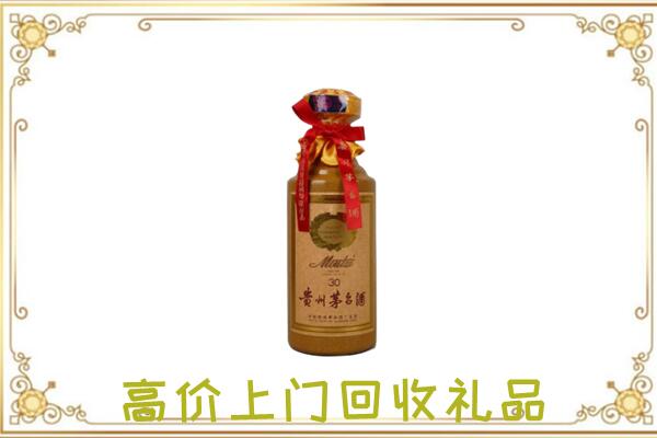 孝感市周边回收30年茅台