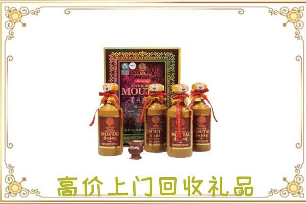 孝感市周边回收50年茅台